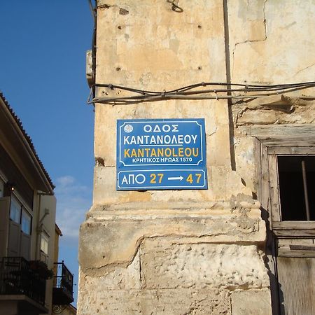 Old Town Apartments Chania  Exteriér fotografie